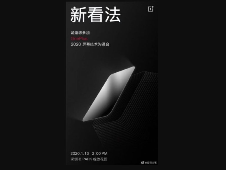 OnePlus display technology